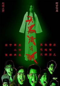 天堂在线精品